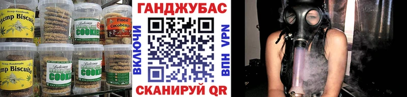 Cannafood марихуана  закладка  Нижний Новгород 