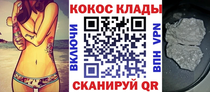 маркетплейс какой сайт  Нижний Новгород  COCAIN FishScale  закладки 