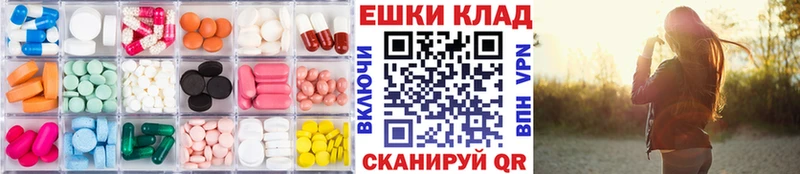ЭКСТАЗИ 99%  наркотики  Нижний Новгород 