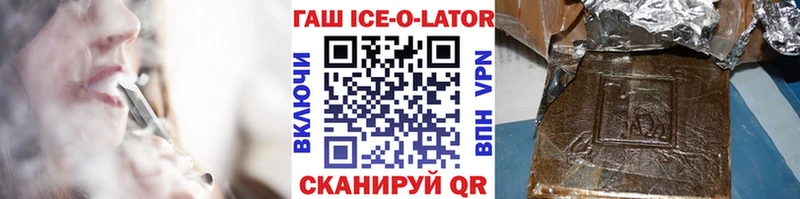 Гашиш hashish  Нижний Новгород 