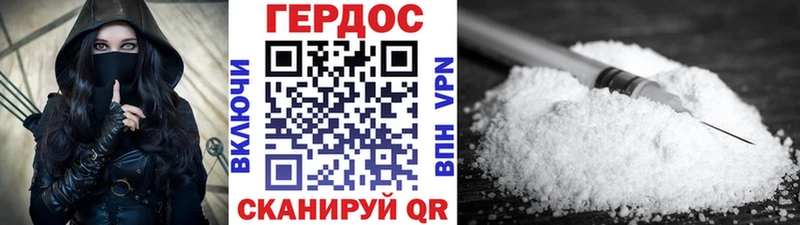 ГЕРОИН афганец  Нижний Новгород 