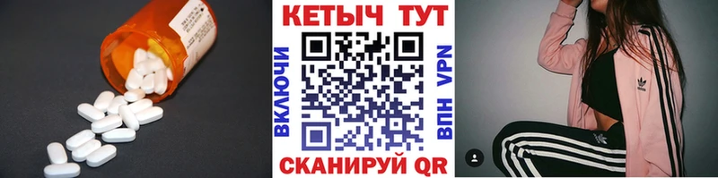 Кетамин VHQ наркота МЕГА зеркало Нижний Новгород