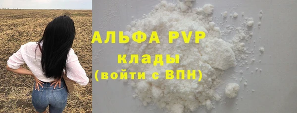 метамфетамин Богданович
