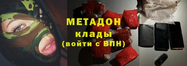 метамфетамин Богданович