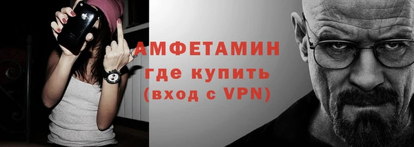 метамфетамин Богданович