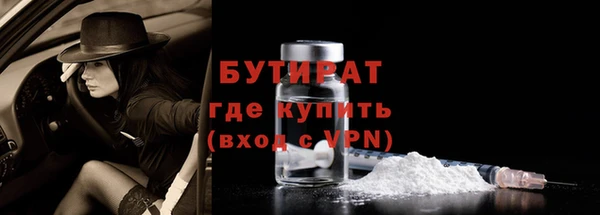 spice Богородск