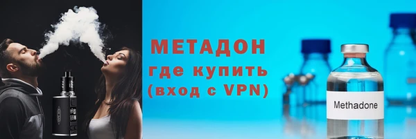 гидра Богородицк
