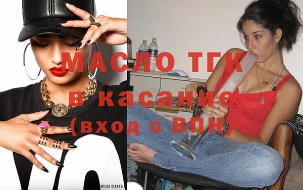 метамфетамин Богданович