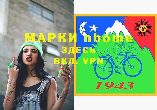 метамфетамин Богданович