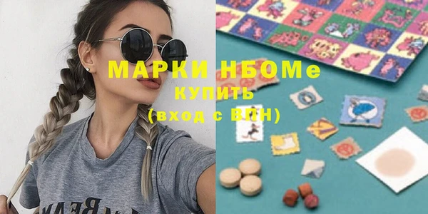 метамфетамин Богданович