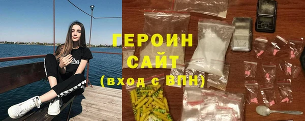 spice Богородск