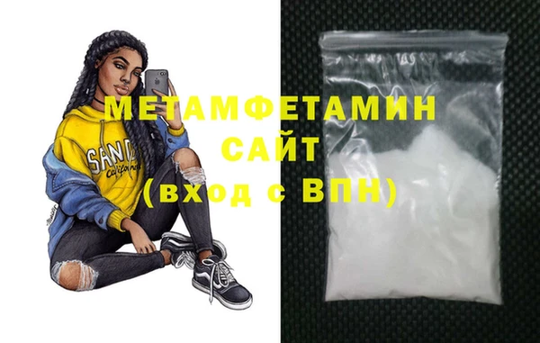 метамфетамин Богданович