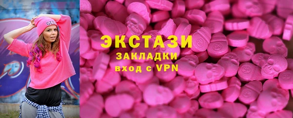 spice Богородск