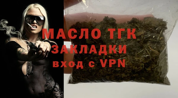 spice Богородск