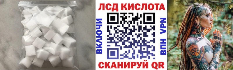 ЛСД экстази кислота  shop Telegram  Нижний Новгород 