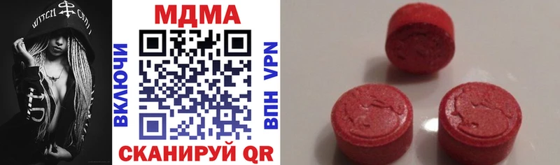 MDMA молли  Нижний Новгород 