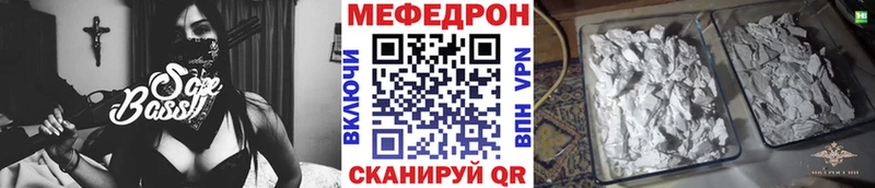 МЯУ-МЯУ mephedrone  Нижний Новгород 