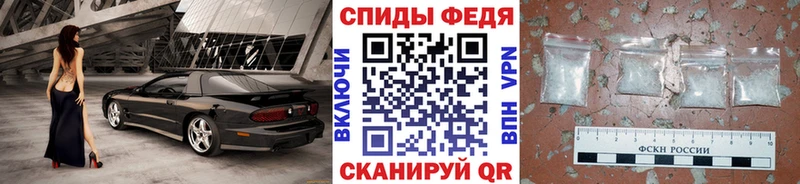 где купить Нижний Новгород МЕТАМФЕТАМИН винт