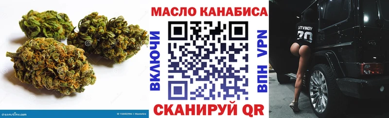сколько стоит  нарко площадка клад  ТГК жижа  Нижний Новгород 